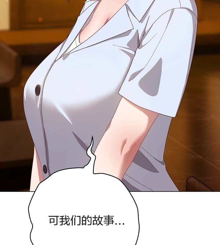 貓貓牽紅線第12話