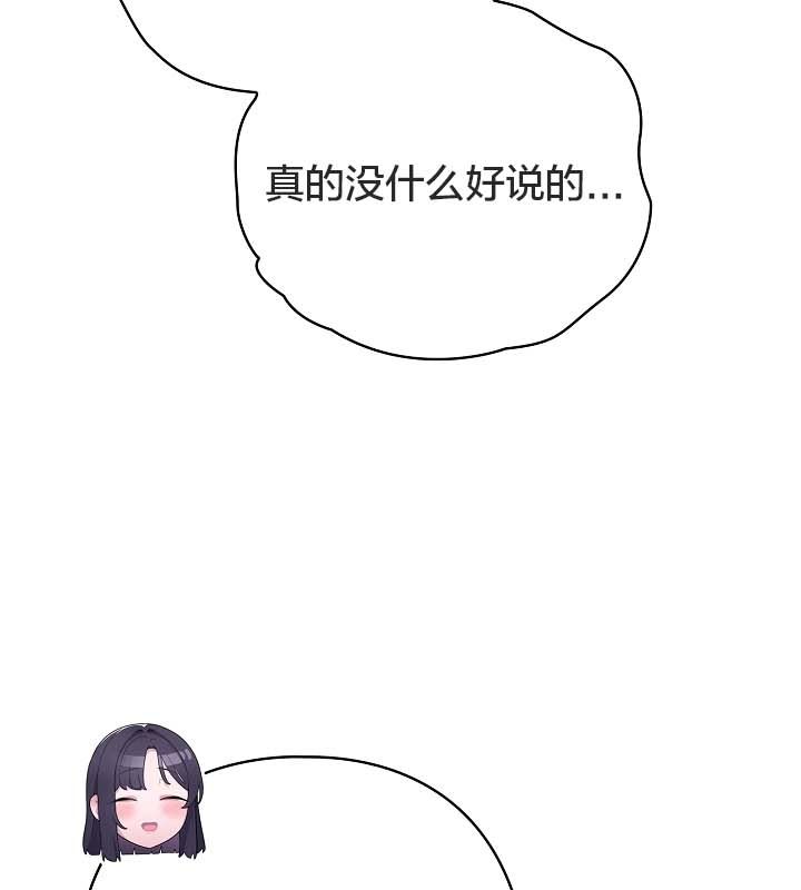 猫猫牵红线第12话