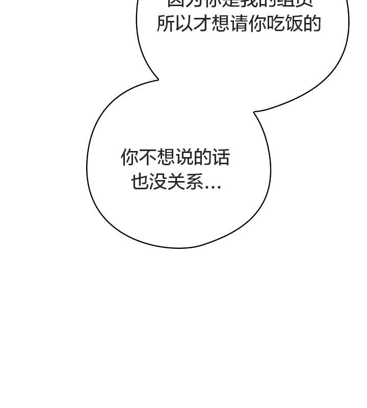 猫猫牵红线第12话