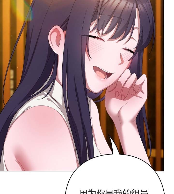 貓貓牽紅線第12話