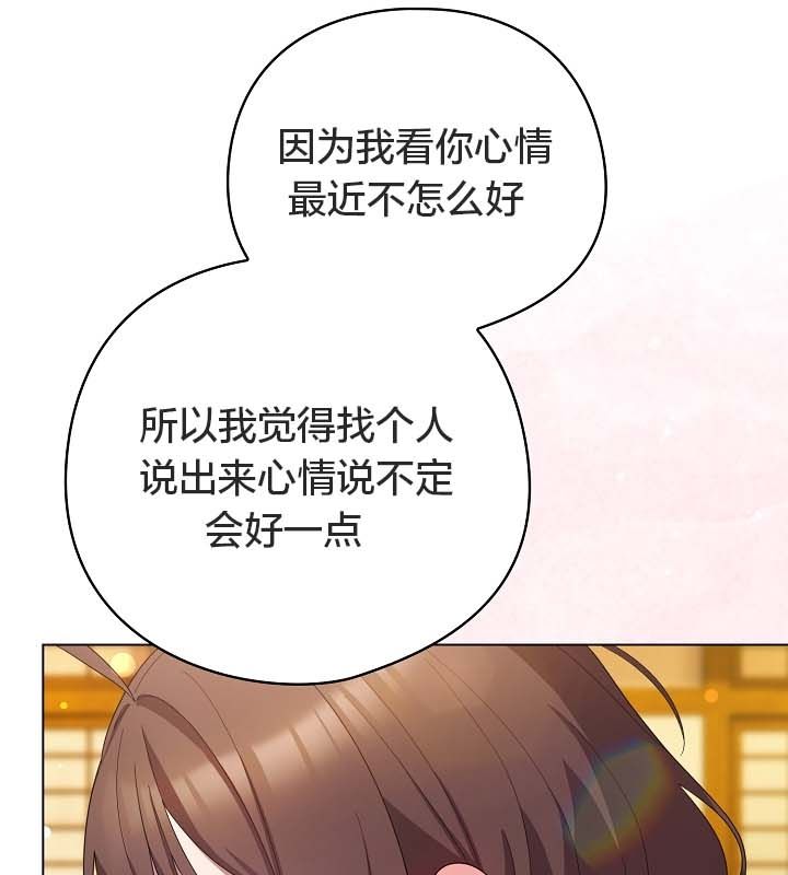 猫猫牵红线第12话