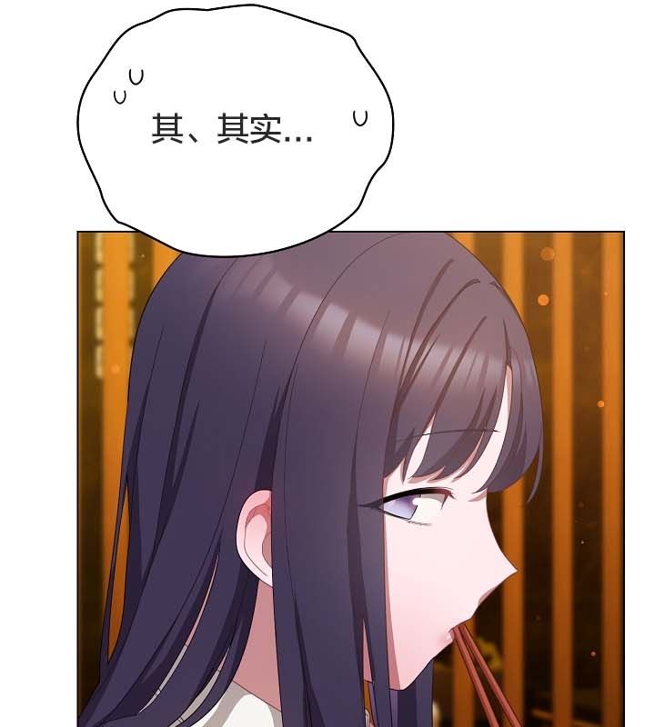 猫猫牵红线第12话