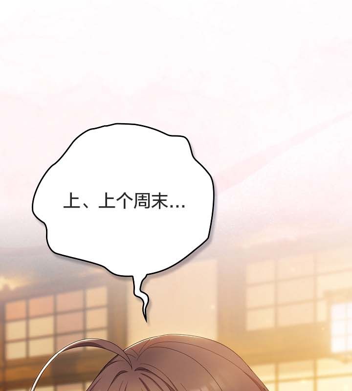 貓貓牽紅線第12話