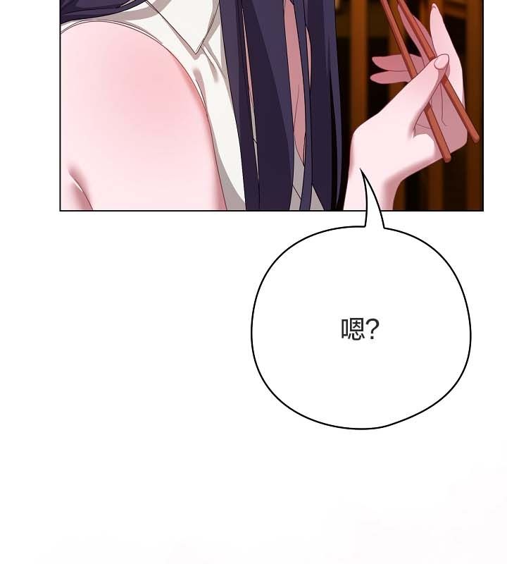 貓貓牽紅線第12話