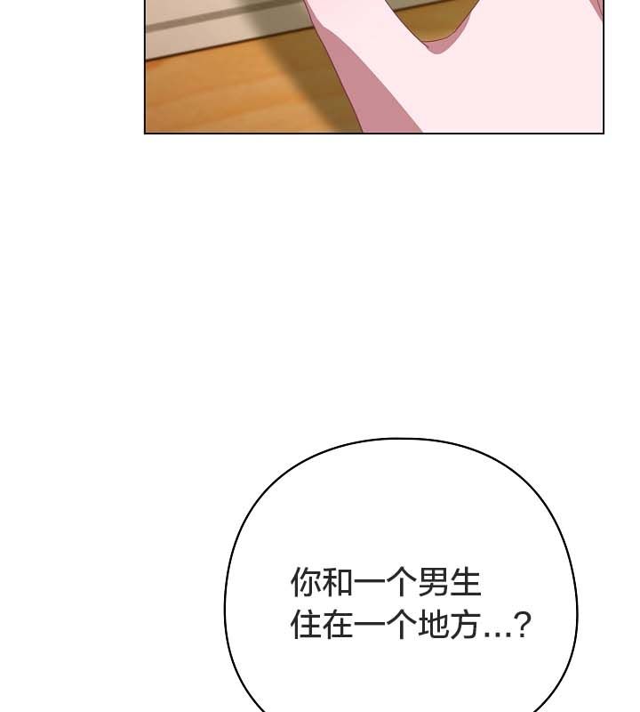 貓貓牽紅線第12話