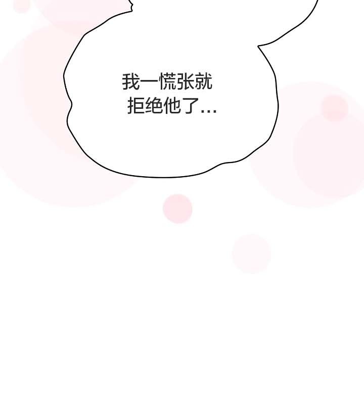 貓貓牽紅線第12話