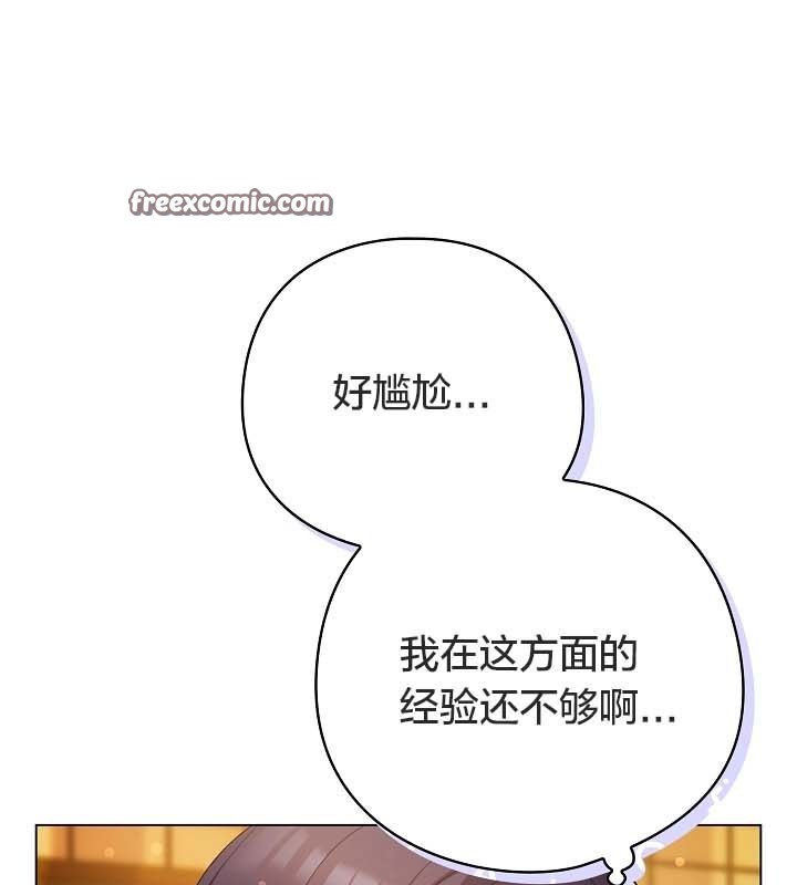 貓貓牽紅線第12話