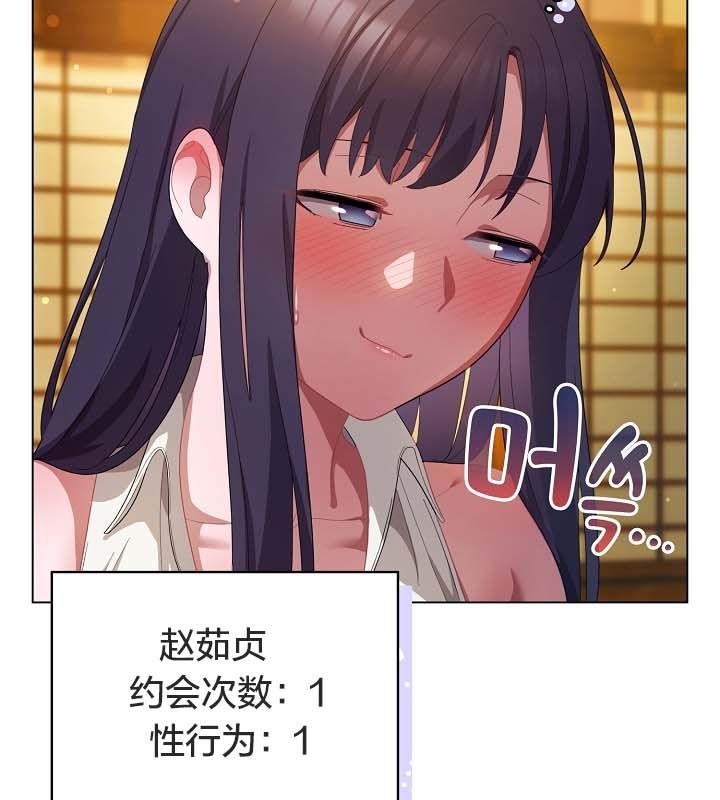 貓貓牽紅線第12話