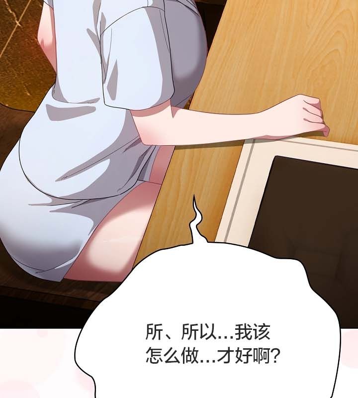 猫猫牵红线第12话