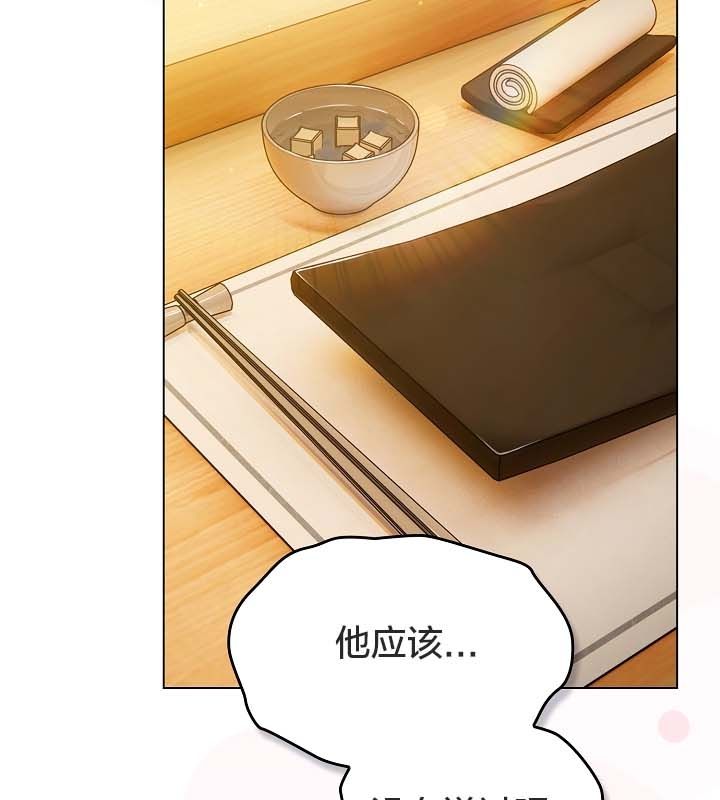 貓貓牽紅線第12話