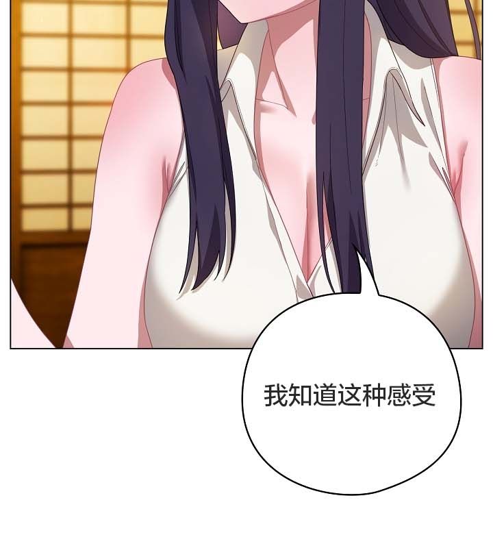 貓貓牽紅線第12話