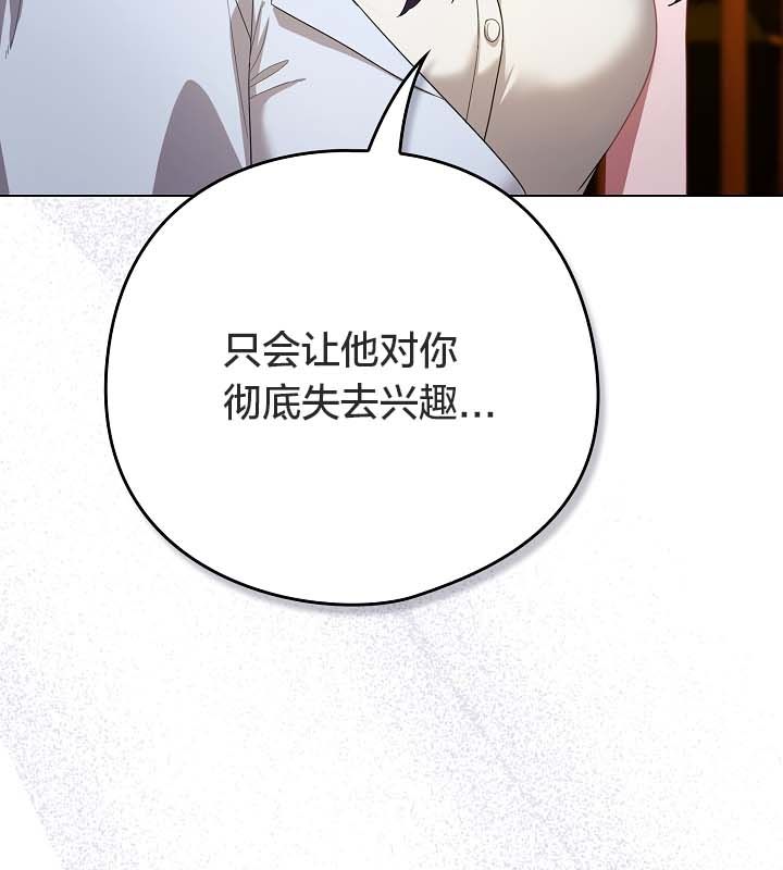 猫猫牵红线第12话