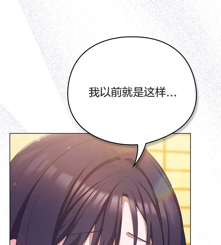 貓貓牽紅線第12話