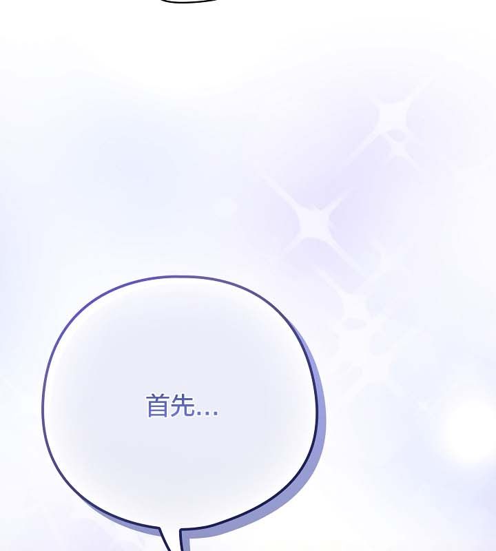 貓貓牽紅線第12話