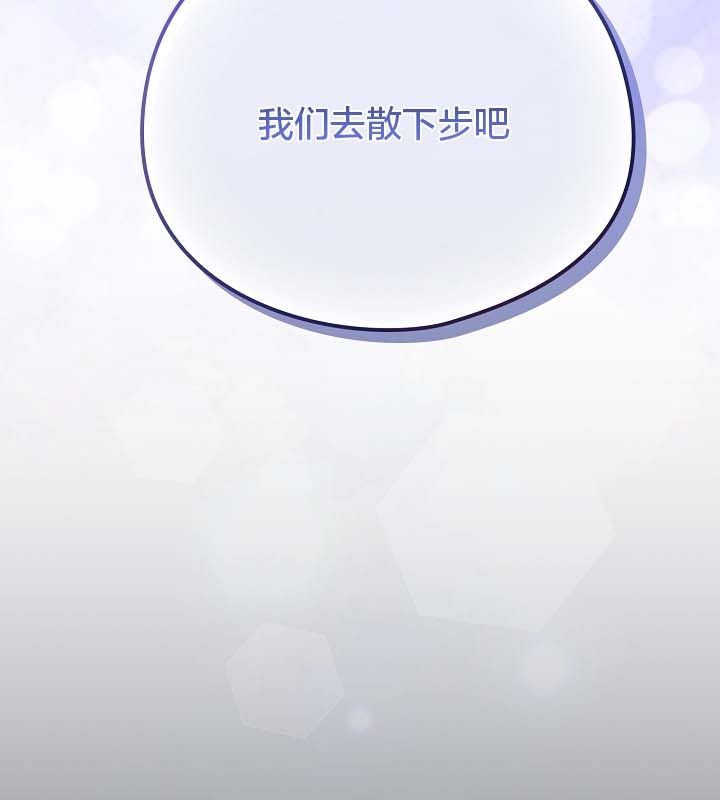 貓貓牽紅線第12話