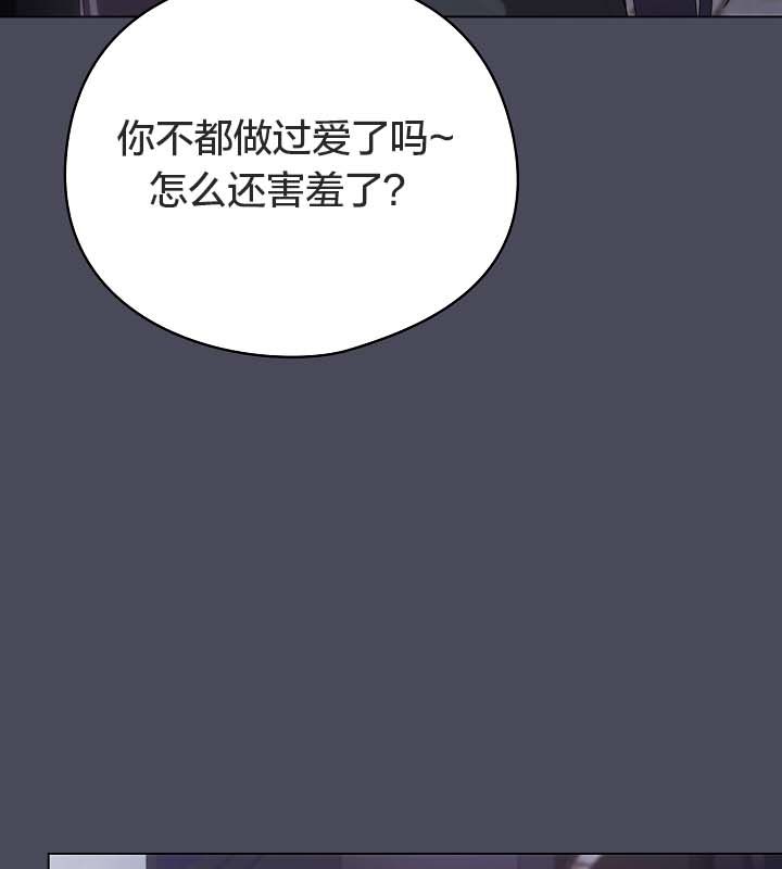 貓貓牽紅線第12話