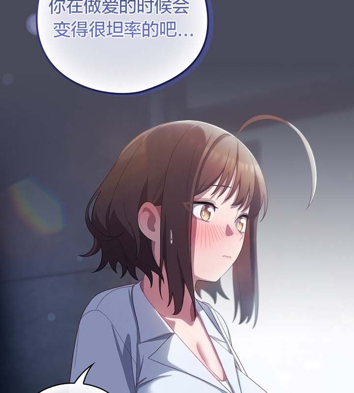 貓貓牽紅線第12話