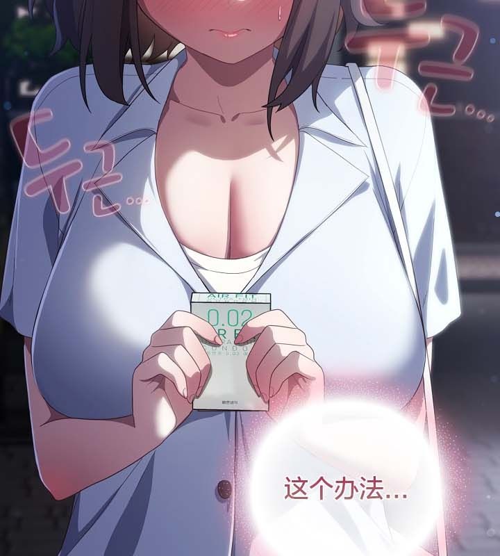 猫猫牵红线第12话