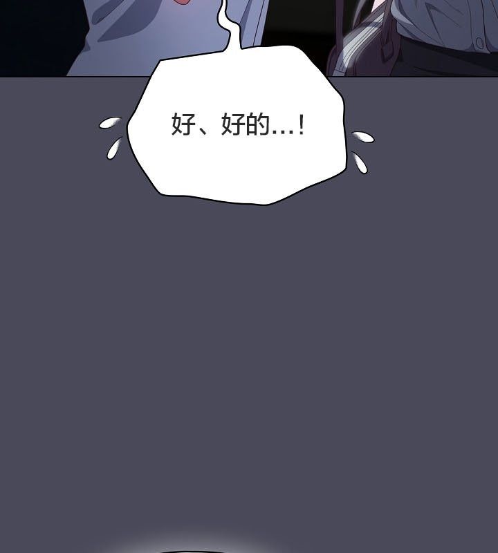 貓貓牽紅線第12話