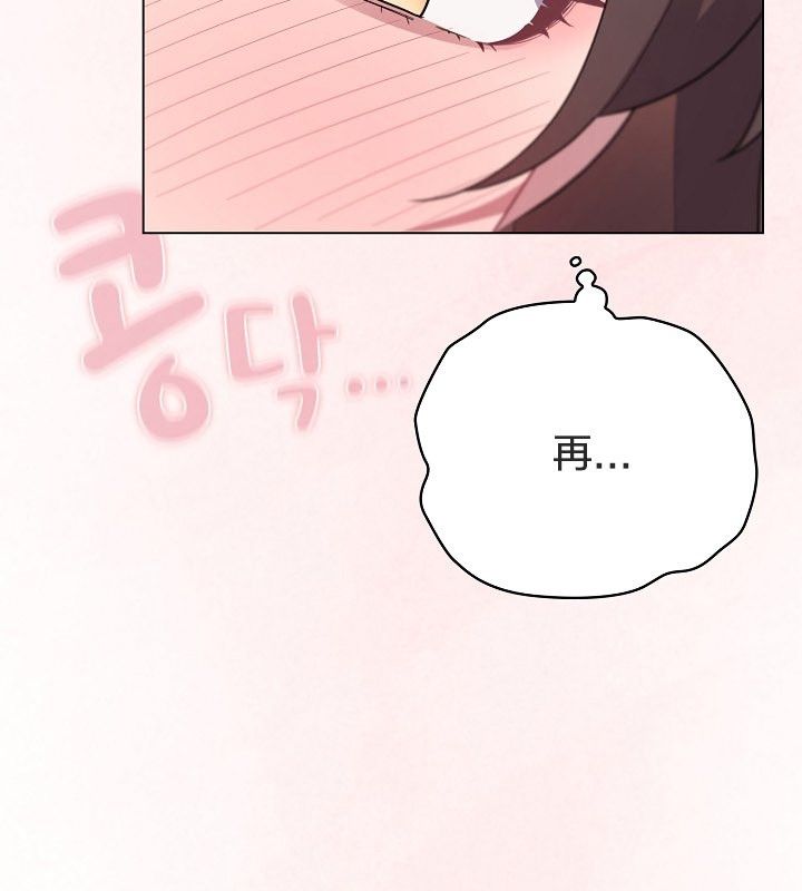 貓貓牽紅線第12話