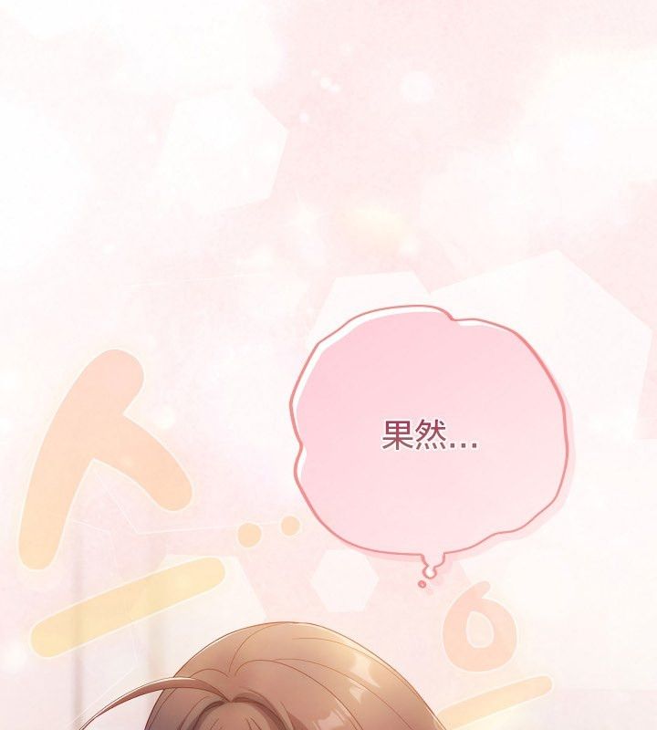 貓貓牽紅線第12話