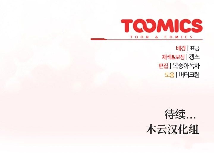 貓貓牽紅線第12話