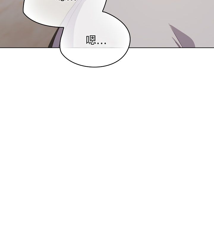 貓貓牽紅線第13話