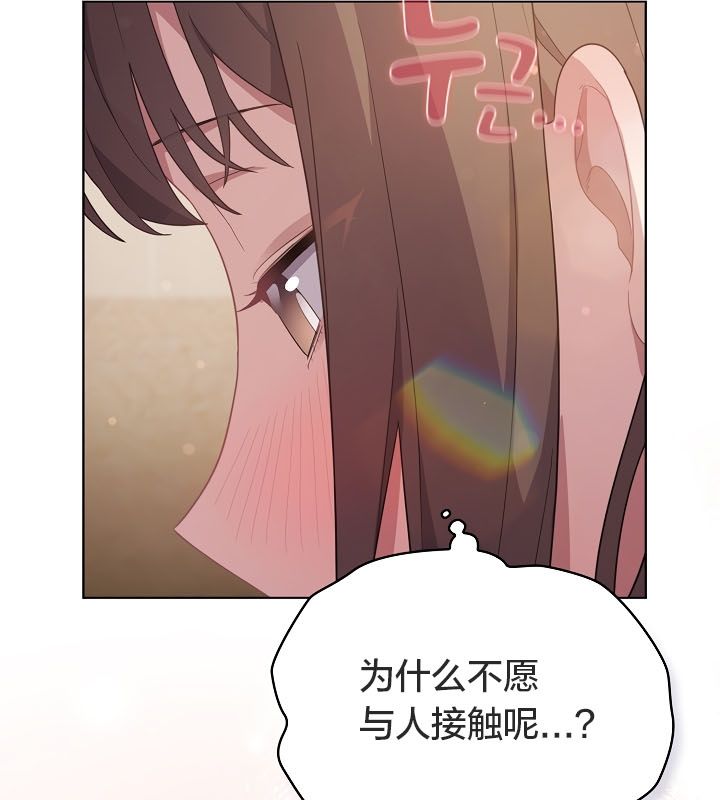 貓貓牽紅線第13話