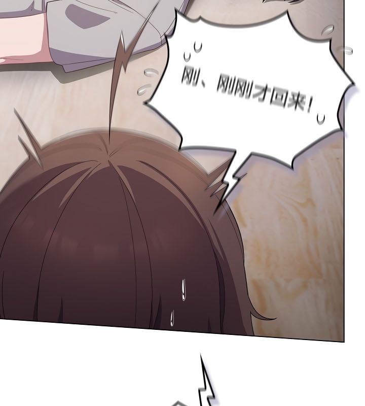 貓貓牽紅線第13話