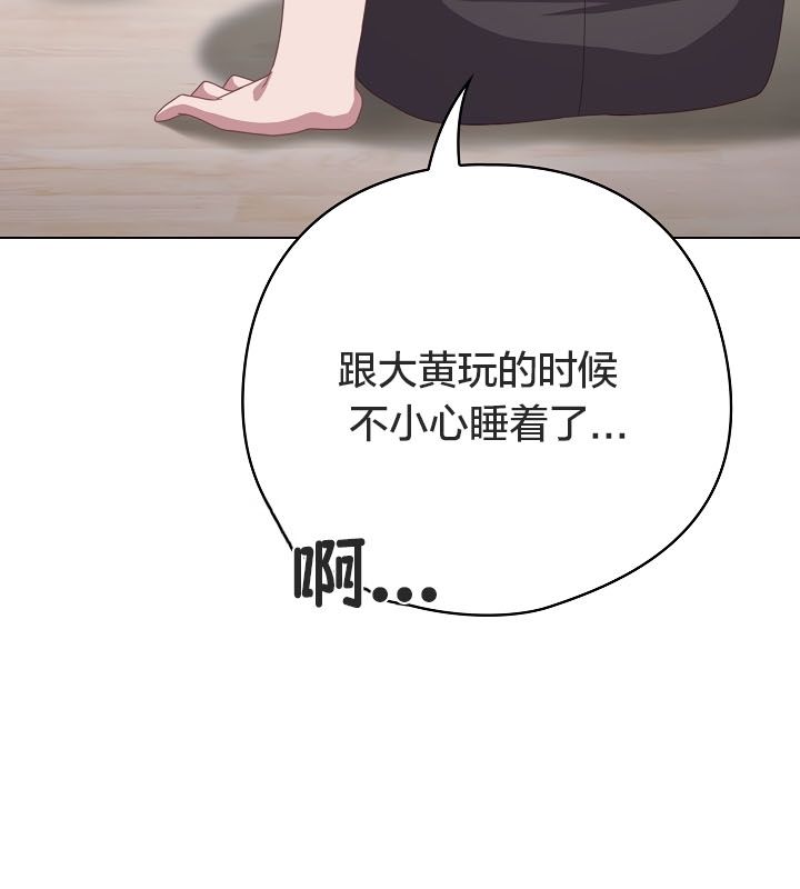 貓貓牽紅線第13話