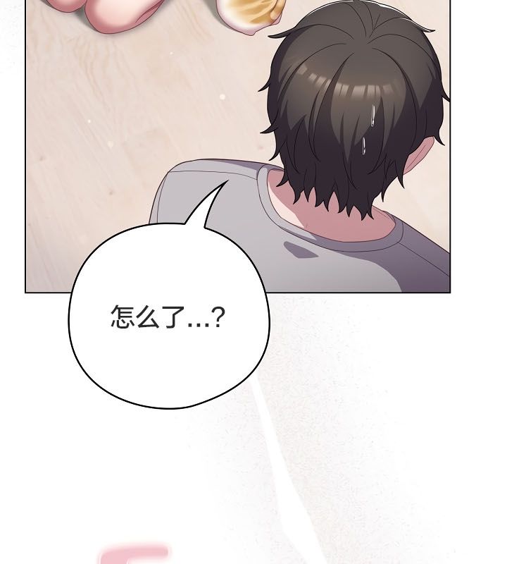 猫猫牵红线第13话