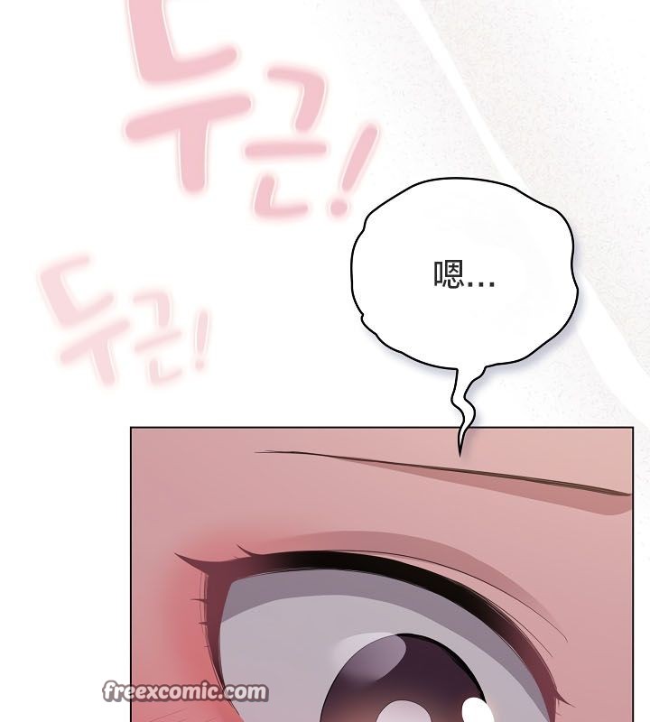 猫猫牵红线第13话