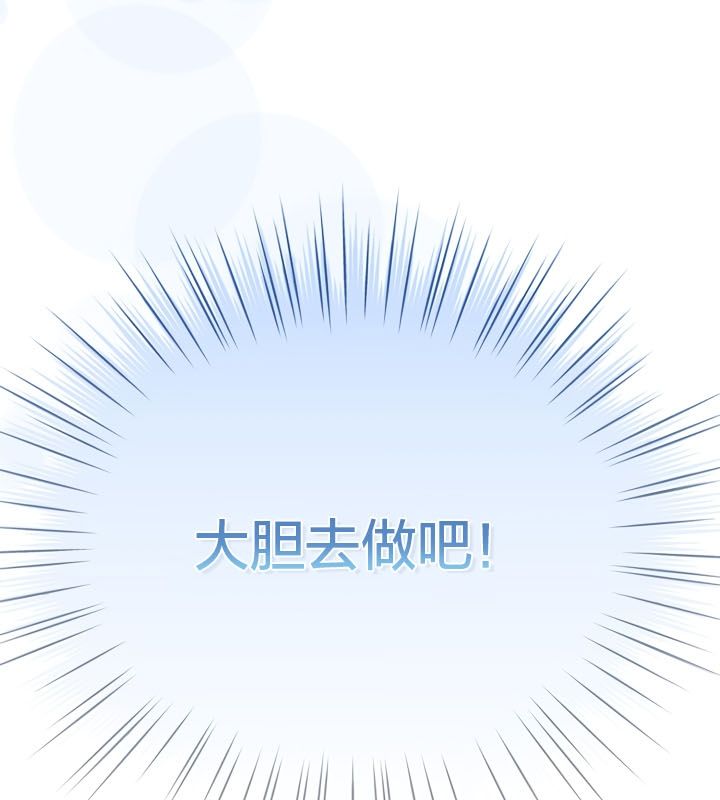 猫猫牵红线第13话