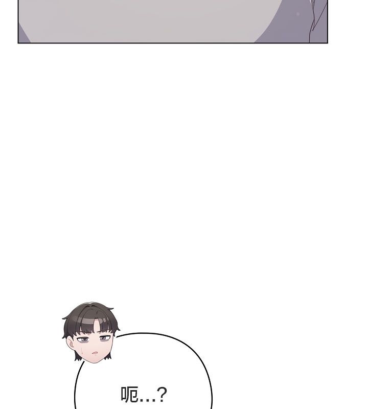 貓貓牽紅線第13話