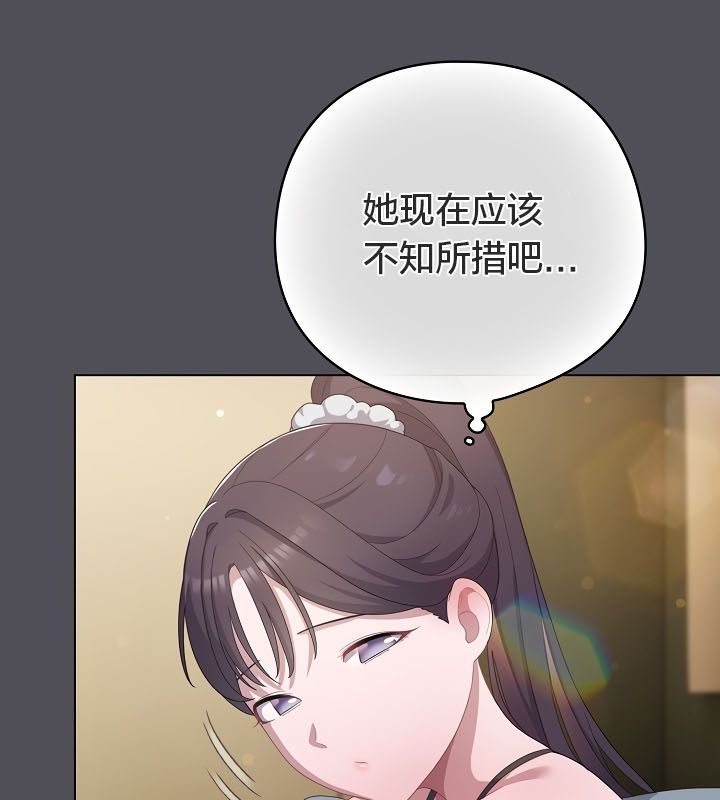 貓貓牽紅線第13話