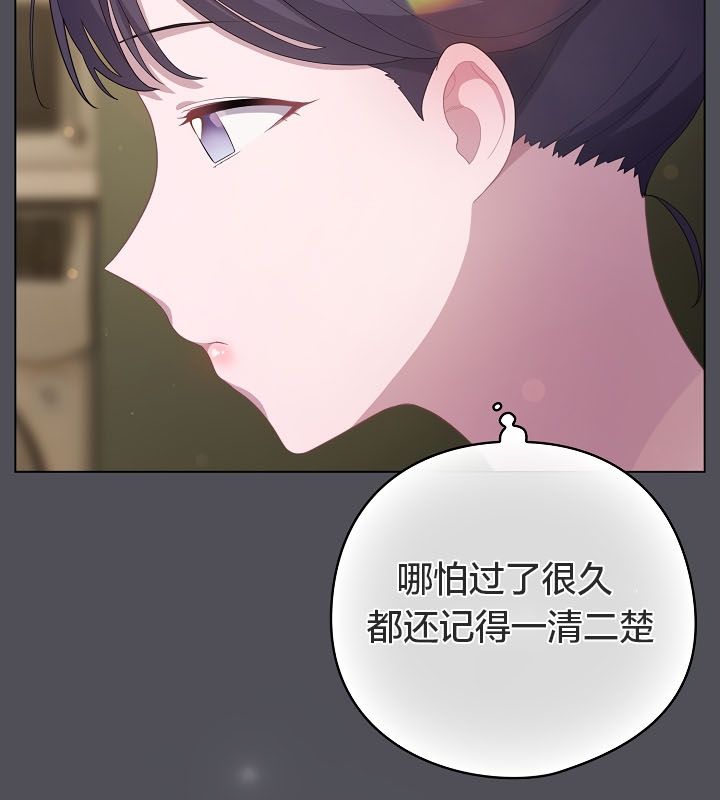 猫猫牵红线第13话