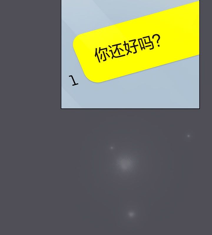 貓貓牽紅線第13話