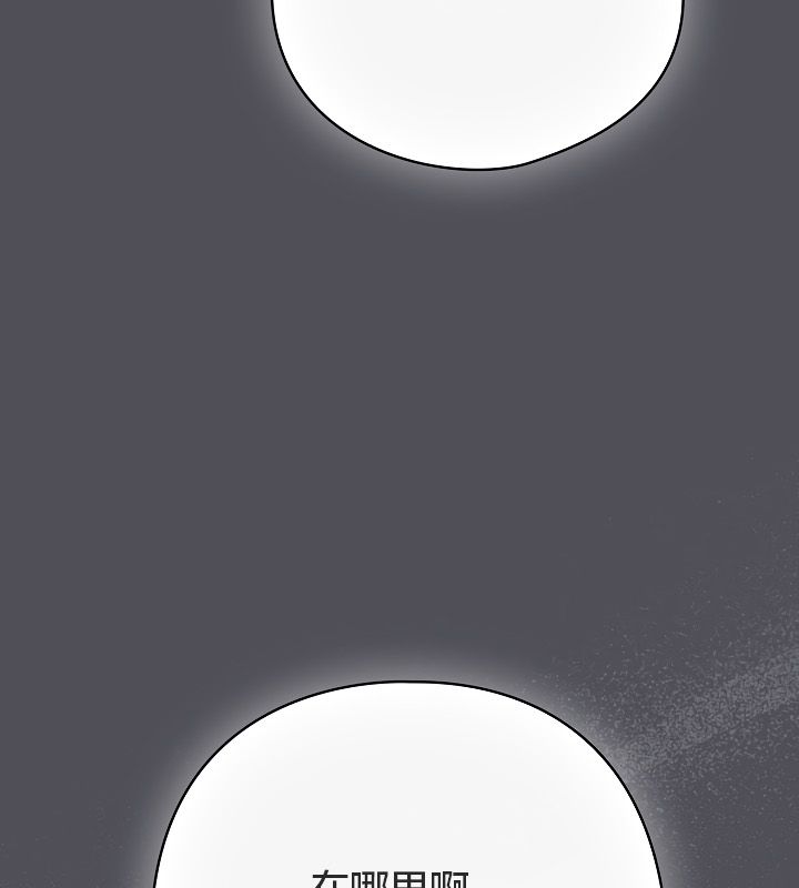 貓貓牽紅線第13話