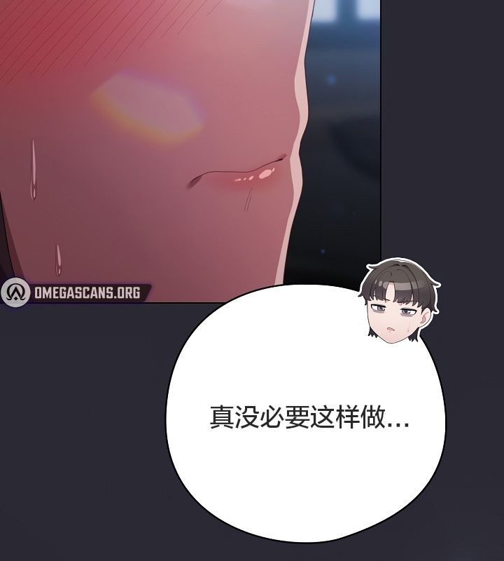 貓貓牽紅線第13話