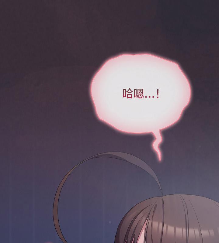 貓貓牽紅線第14話