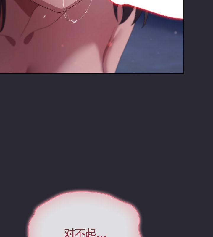 貓貓牽紅線第14話