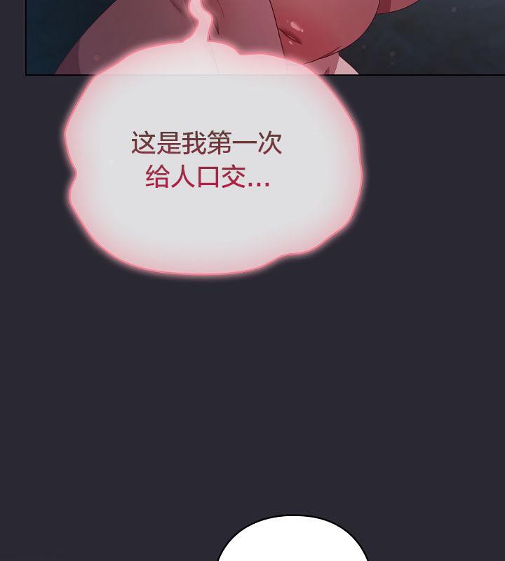 貓貓牽紅線第14話