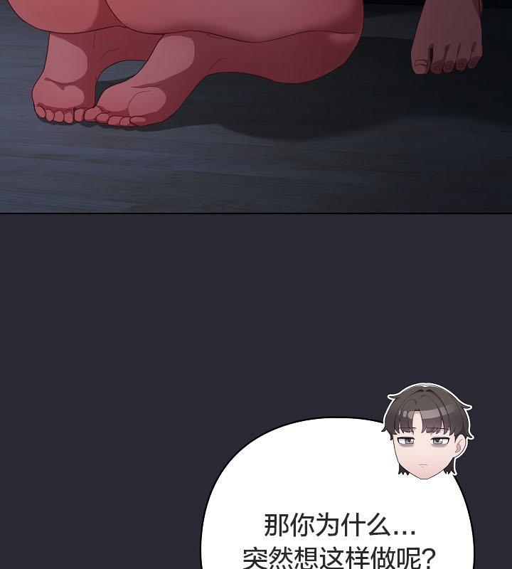 猫猫牵红线第14话