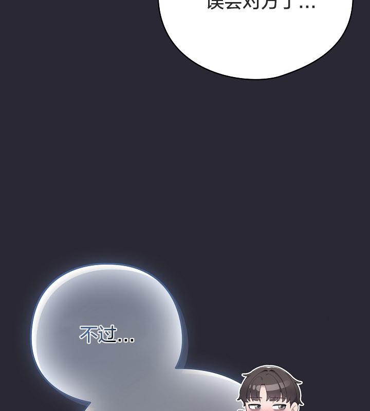 猫猫牵红线第14话