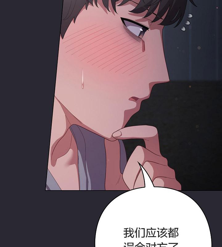 貓貓牽紅線第14話