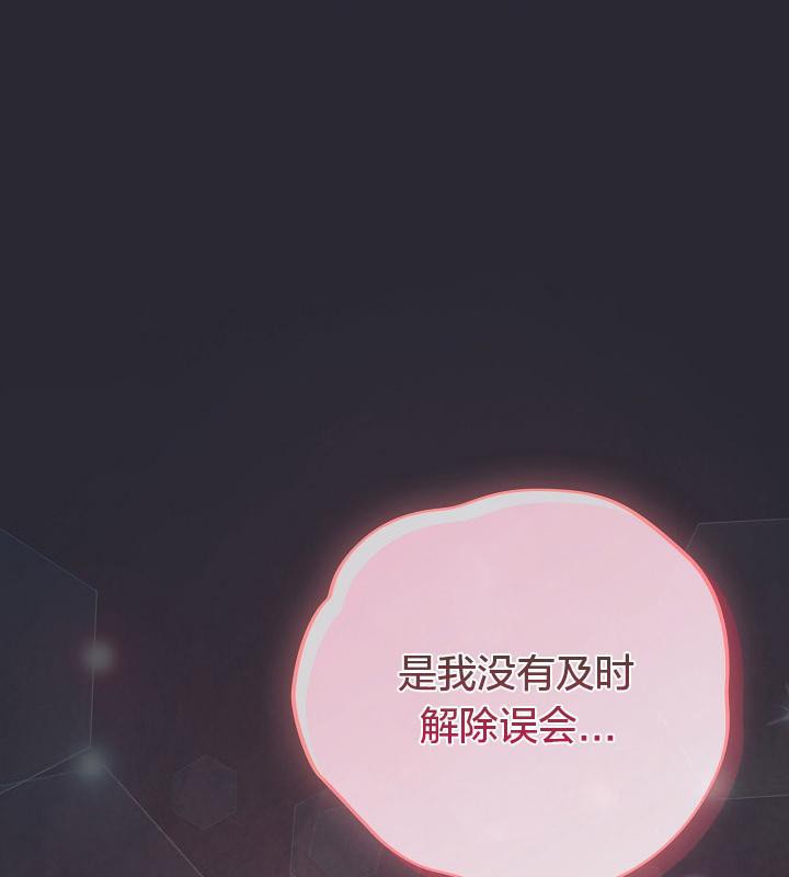 貓貓牽紅線第14話