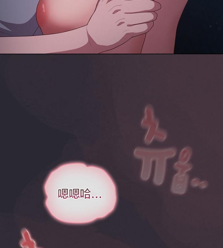 貓貓牽紅線第14話