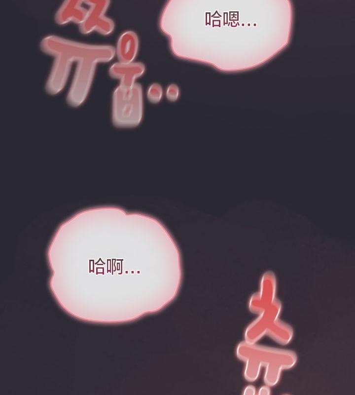 貓貓牽紅線第14話