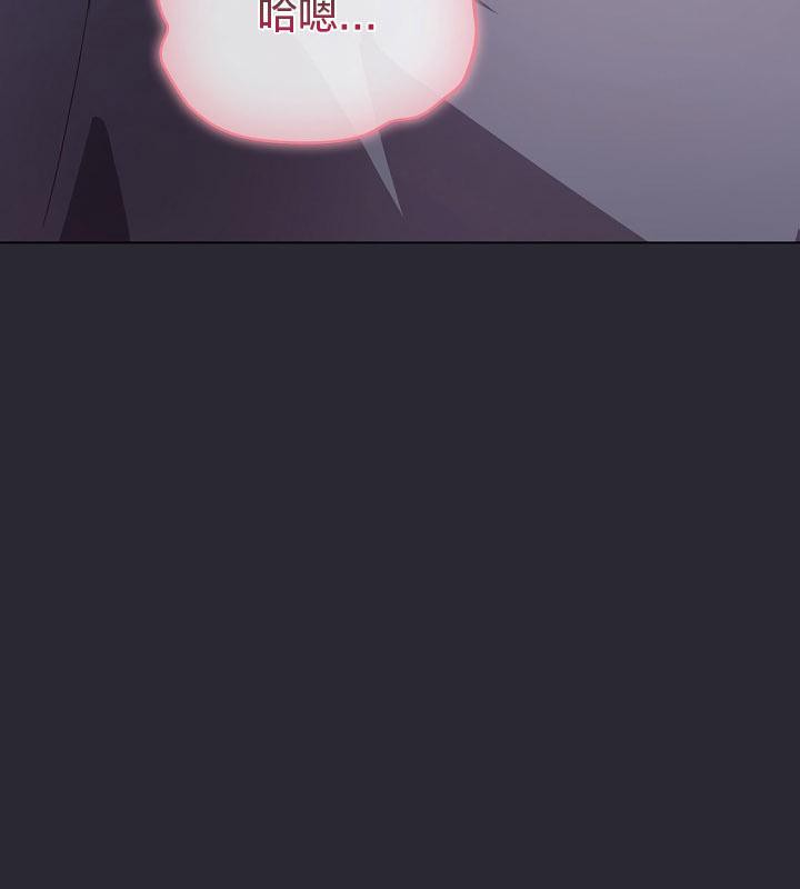 貓貓牽紅線第14話