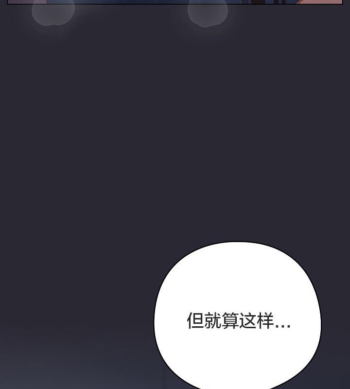 猫猫牵红线第14话